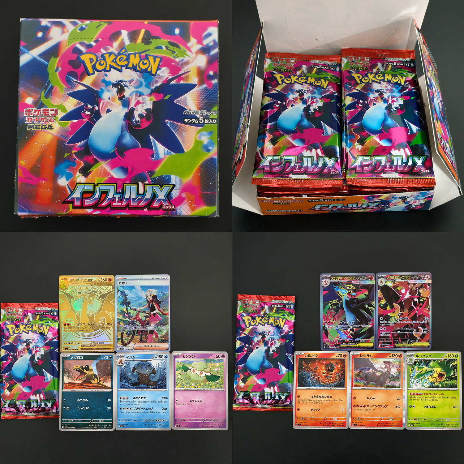 1 Box Self-made Proxy PTCG Jap - Cardstock Paper Pack recensione e prezzo