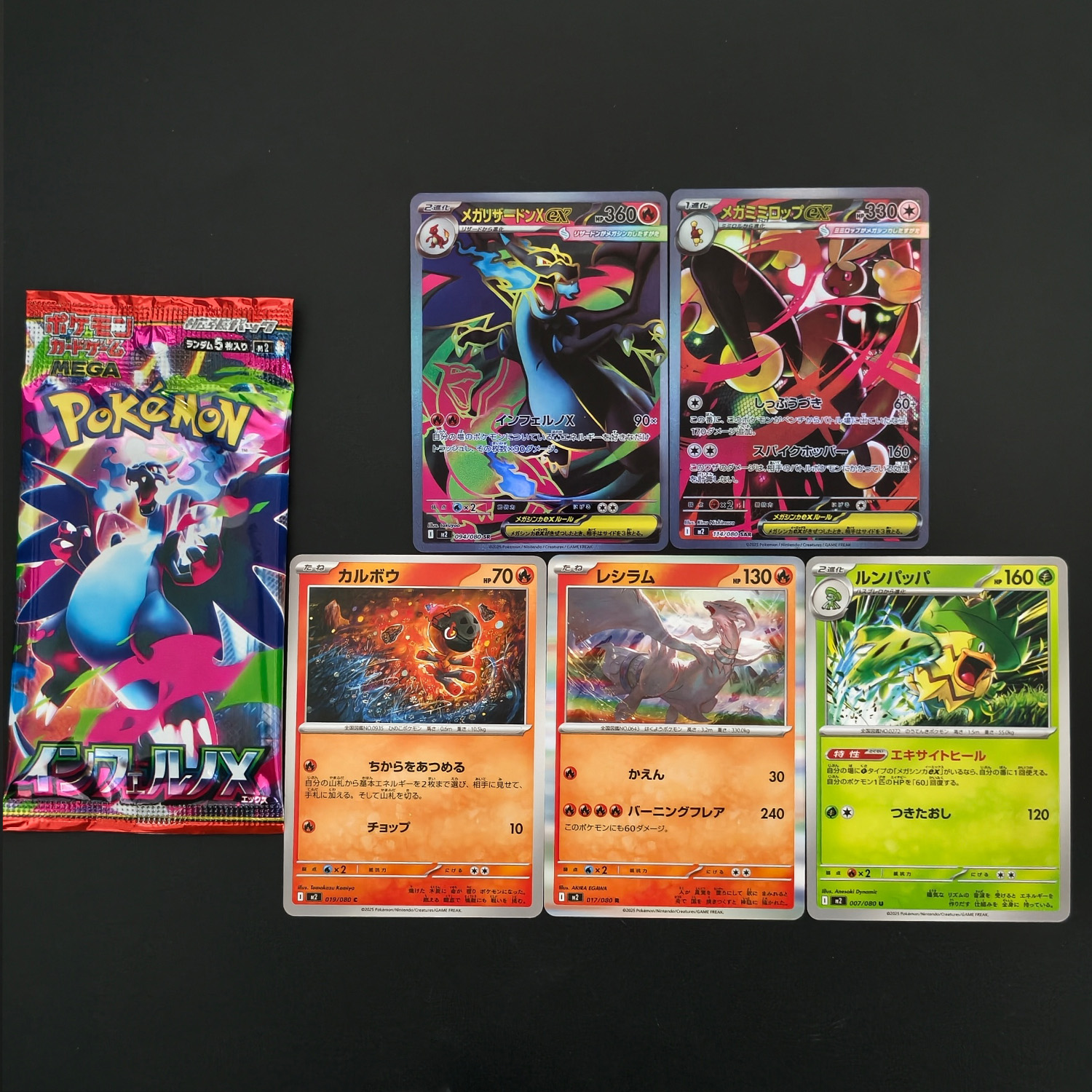 1 Box Self-made Proxy PTCG Jap - Cardstock Paper Pack recensione e prezzo