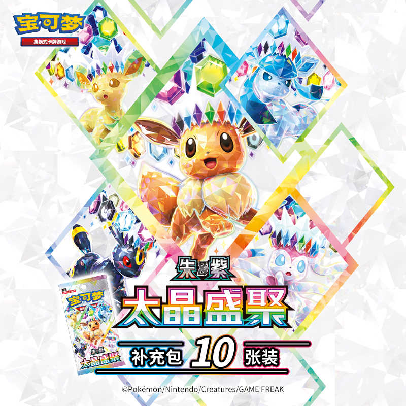 In Stock Original PokéMon Swap - Cardstock Paper Pack recensione e prezzo