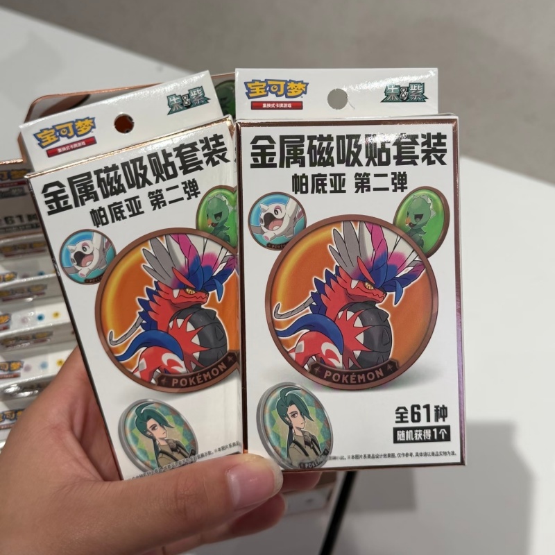 100%Original PTCG PKM Scarlet  - Cardstock Paper Pack recensione e prezzo