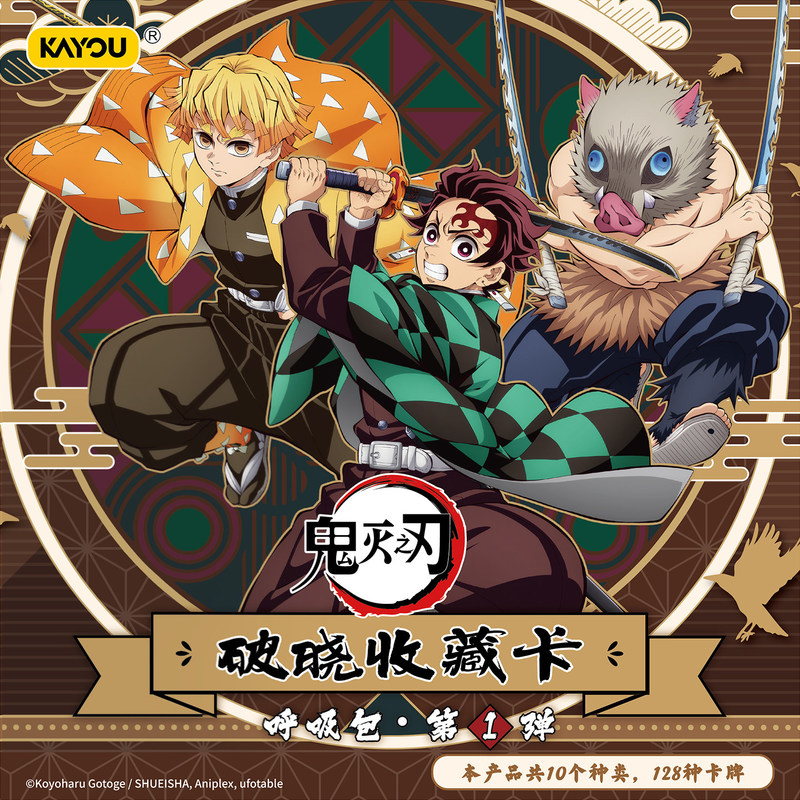 Official Demon Slayer: Kimetsu - Cardstock Paper Pack recensione e prezzo