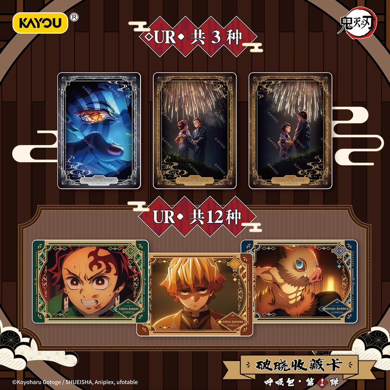 Official Demon Slayer: Kimetsu - Cardstock Paper Pack recensione e prezzo