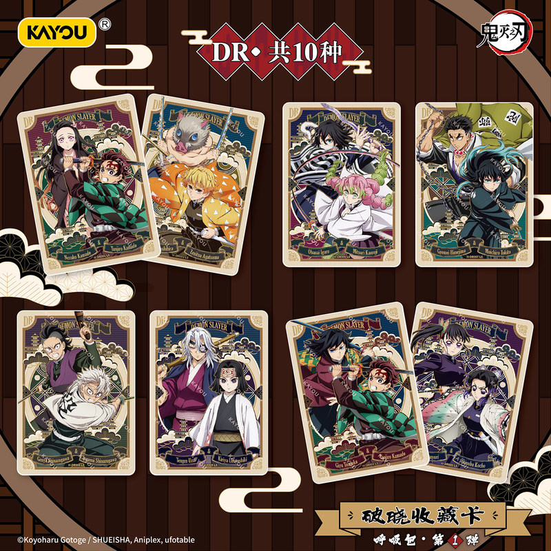Official Demon Slayer: Kimetsu - Cardstock Paper Pack recensione e prezzo