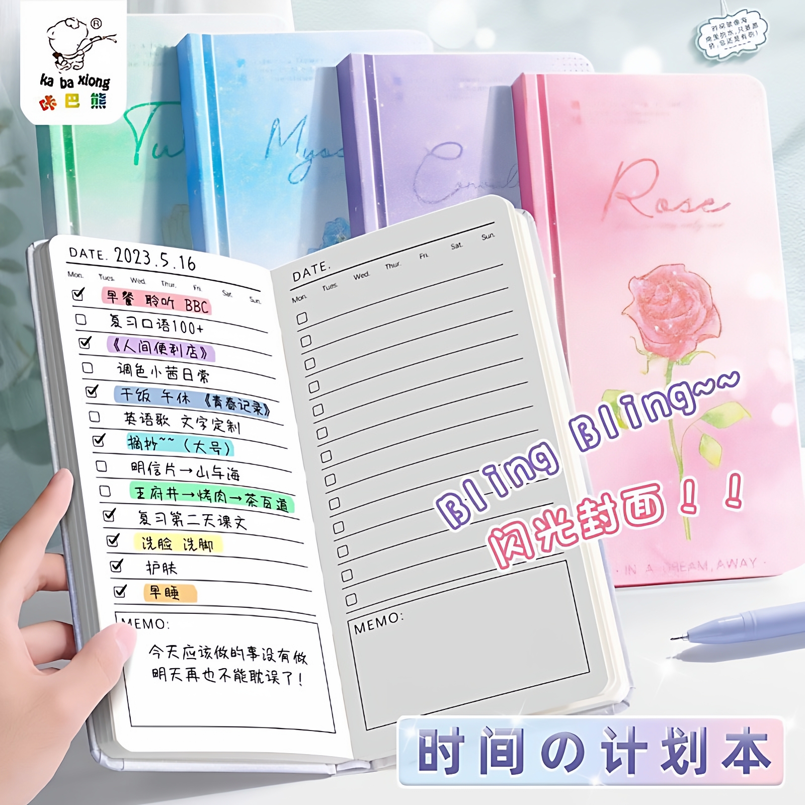Daily Todo List Planner Notebo - Office Stationery Supply List recensione e prezzo