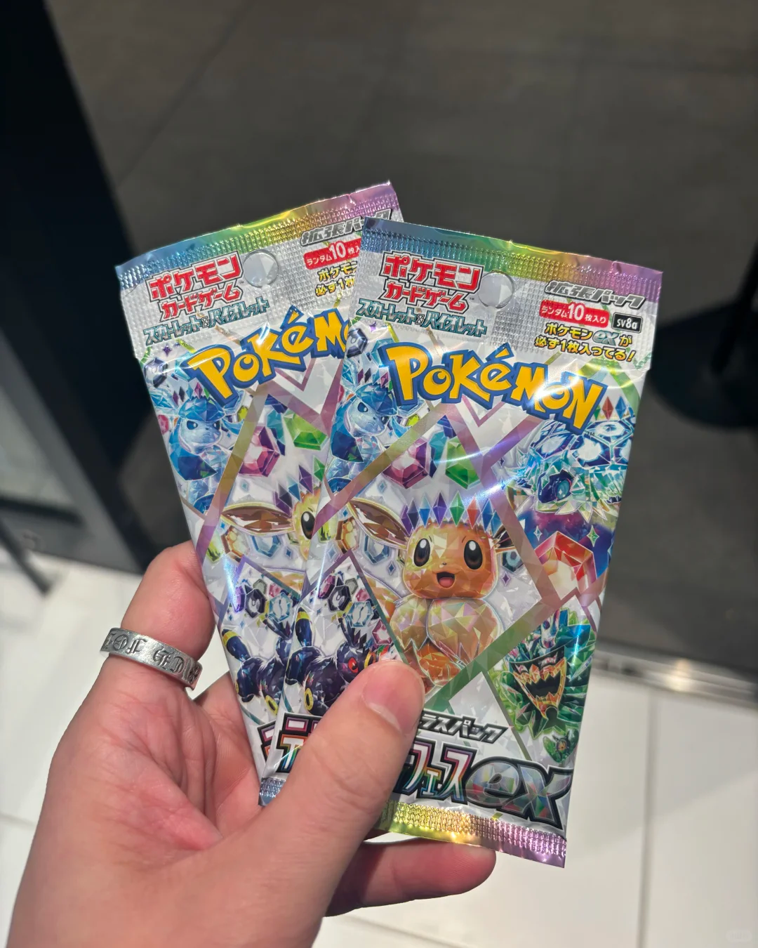 Pokemon In Stock  Ptcg Sv8a Bo - Cardstock Paper Pack recensione e prezzo