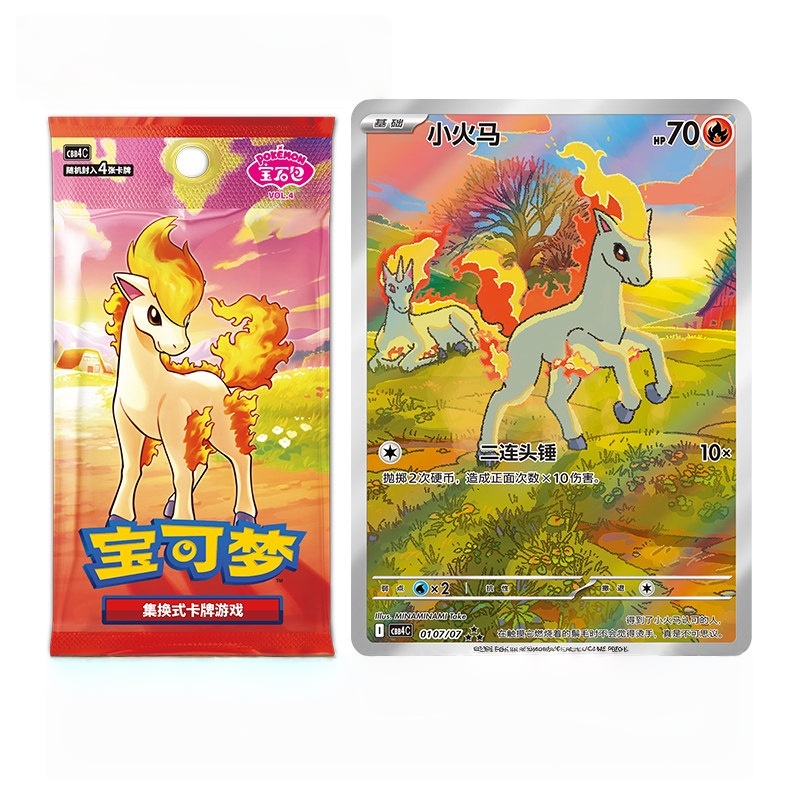 In Stock Original Pokemon Card - Cardstock Paper Pack recensione e prezzo