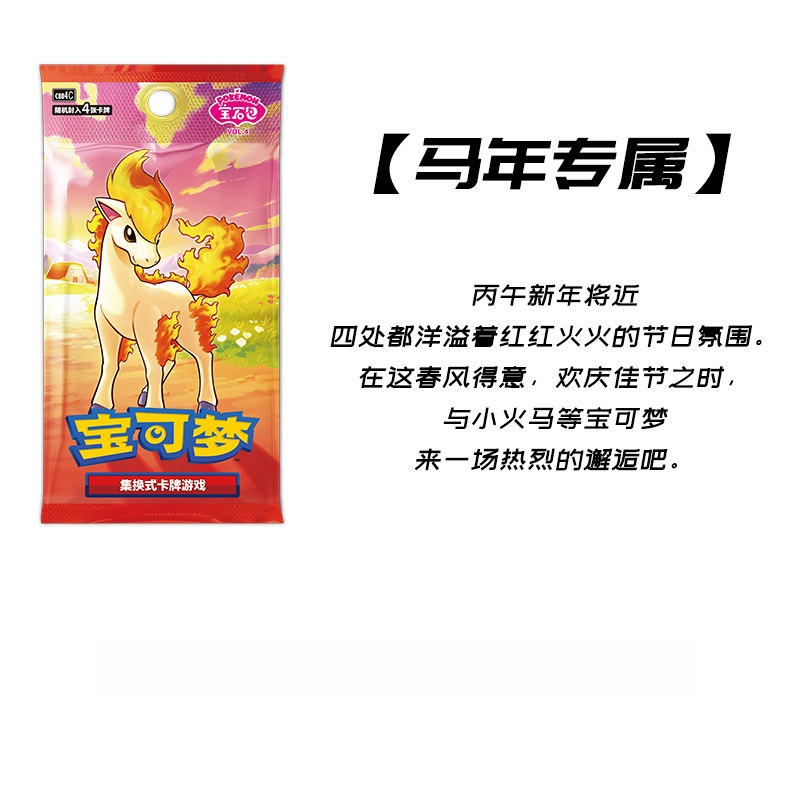 In Stock Original Pokemon Card - Cardstock Paper Pack recensione e prezzo