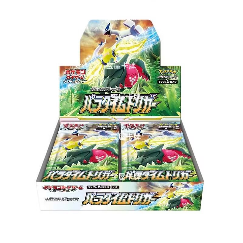 In Stock Original Japanese pok - Cardstock Paper Pack recensione e prezzo