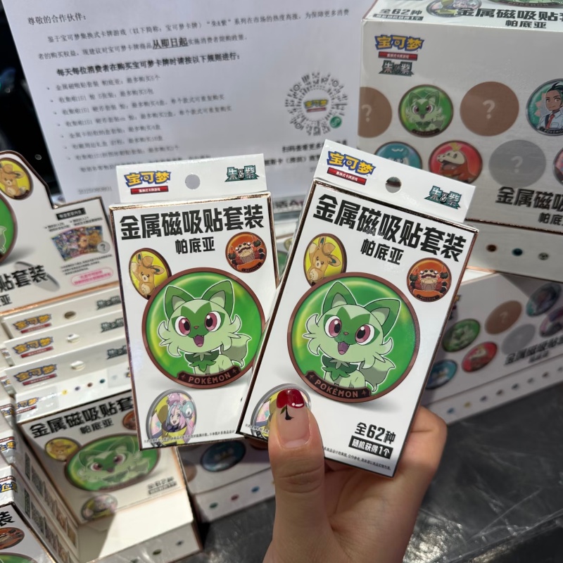 In Stock Original PTCG PKM Sca - Cardstock Paper Pack recensione e prezzo